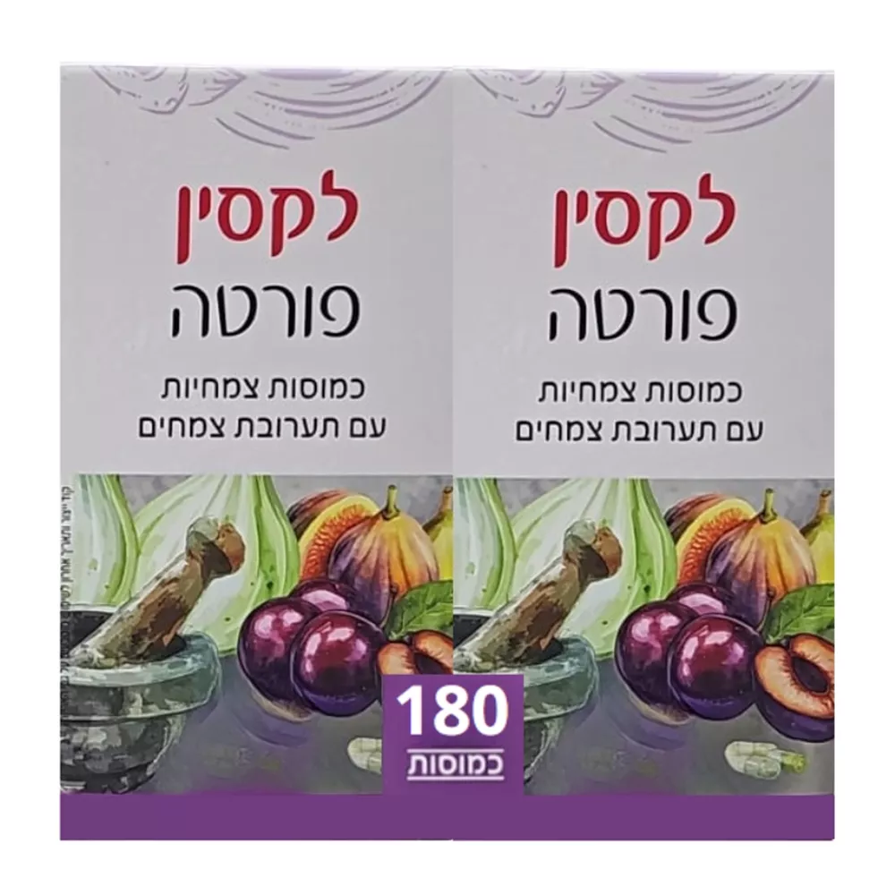 לקסין פורטה 90*2 כמוסות Laxin Forte