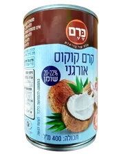 קרם קוקוס אורגני - כרם כליל הטבע