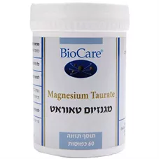 מגנזיום טאוראט - ביוקר  60 כמוסות BioCare Magnesium Taurate כליל הטבע
