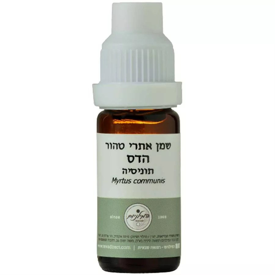 המילניום - שמן הדס (תוניסיה ) 10 מ