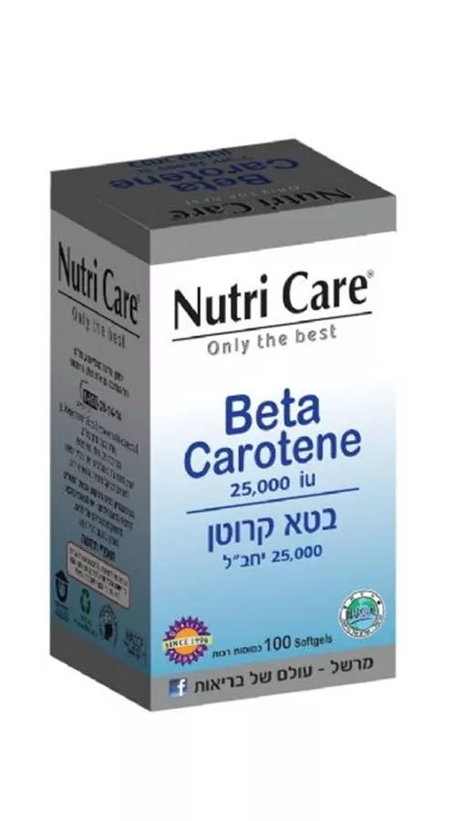 בטא קרוטן נוטרי קר 100 כמוסות Beta Carotene Nutri Care