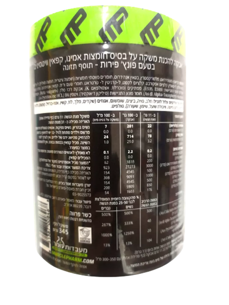 אבקה להכנת משקה על בסיס חומצות אמינו - MP ASSAULT PRE  WORKOUT