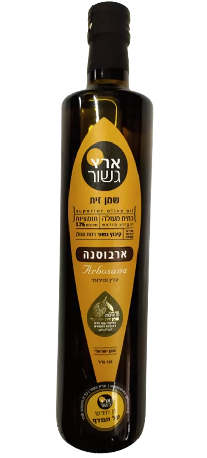 ארץ גשור - שמן זית  - ארבוסנה