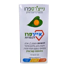 נייצ'רספרו - איירפרו לכסניות למציצה Nature'sPro Airpro כליל הטבע