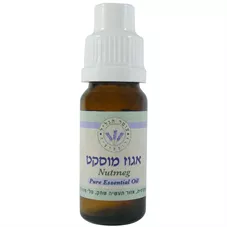אגוז מוסקט שמן אתרי - עומר הגליל  10 מ"ל  Omer Hagalil Nutmeg Pure Essential Oil כליל הטבע