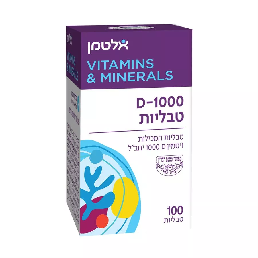 ויטמין D 1000 - אלטמן 100 טבליות Altman Vitamin D-1000 tablets
