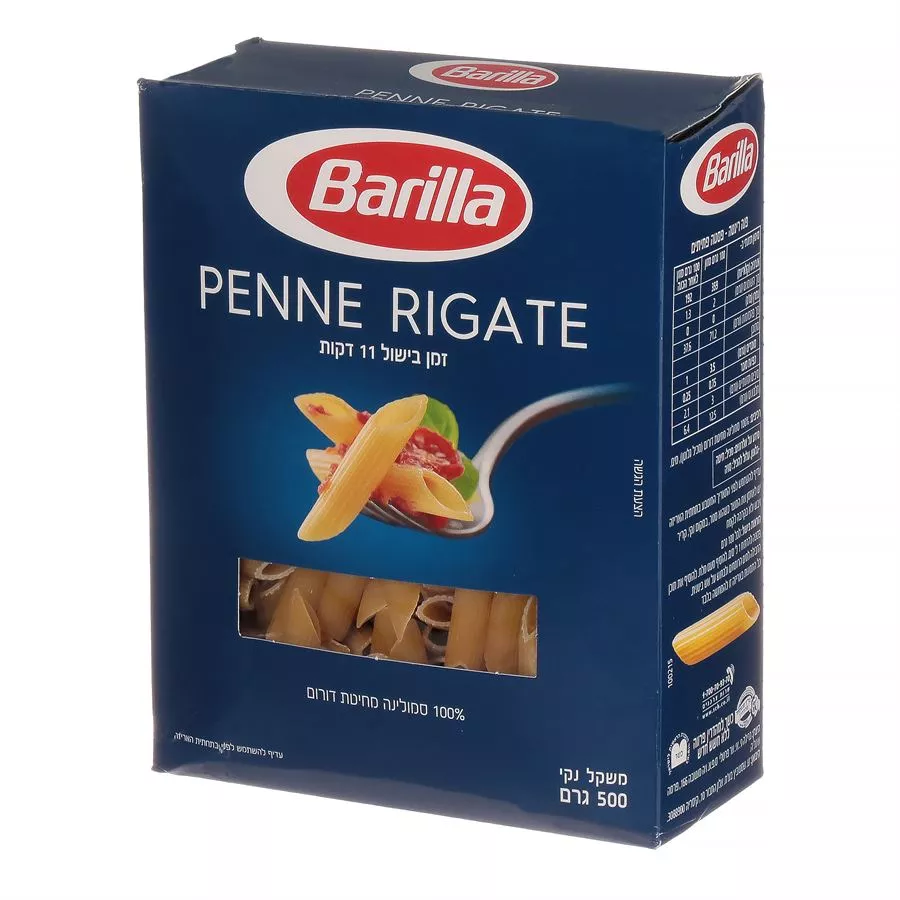 ברילה פסטה פתיתים - פנה רגוטה 500 גרם Barilla PENNE RIGATE