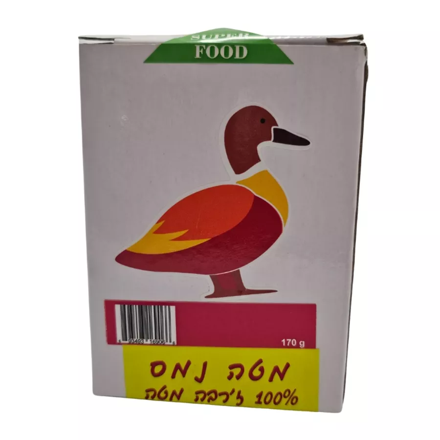 ז'רבה מאטה נמס  Pompidou Yerba Mate COSIDO