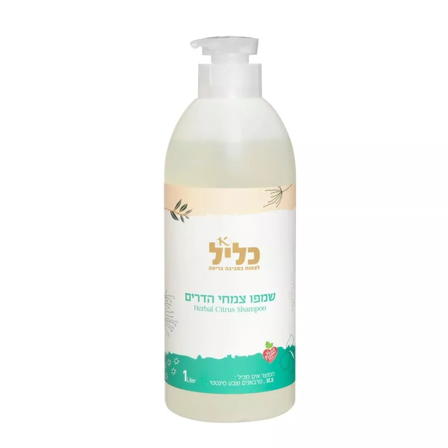 שמפו צמחי הדרים 1 ליטר - כליל - Klil Family Shampoo