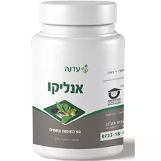 עדנה אנליקו 46.8 גרם כליל הטבע