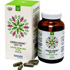 סיקורה יוד ירוק 60 כמוסות 41.7 גרם  SEAKURA GREEN IODINE כליל הטבע