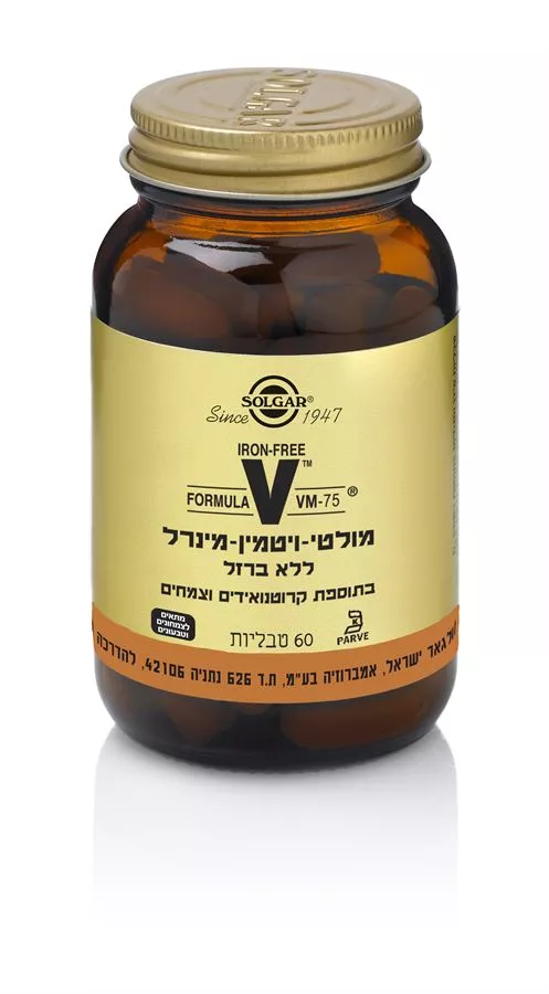 מולטי ויטמין-מינרל VM-75 סולגאר 60 טבליות Iron-Free Formula VM-75 Solgar