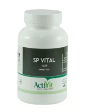 SP ויטל אקטיויט 120 כמוסות Activit SP Vital כליל הטבע