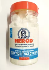 מלח ללא נתרן 400 גרם - HEROD כליל הטבע