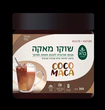 שוקו מאקה ברא צמחים כליל הטבע