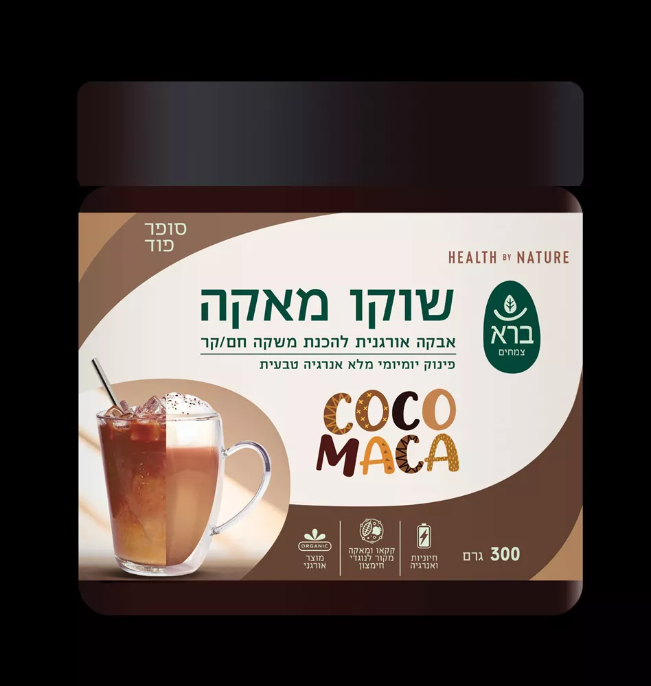 שוקו מאקה ברא צמחים