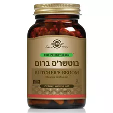 בוטשרס ברום סולגאר 100 כמוסות  Solgar butcher's Broom כליל הטבע
