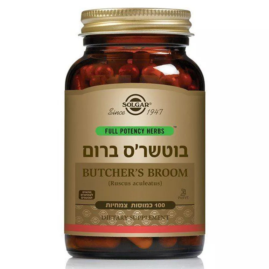 בוטשרס ברום סולגאר 100 כמוסות  Solgar butcher's Broom