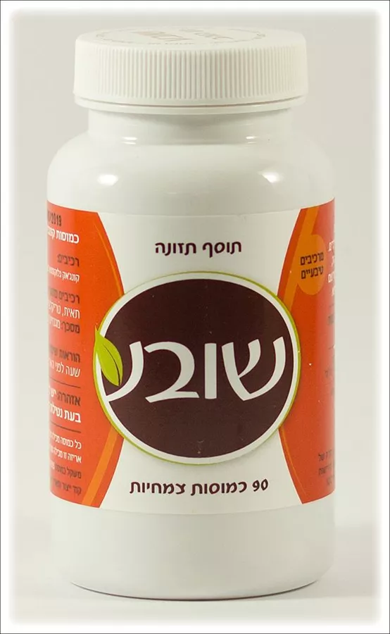 שובע כמוסות קונג'אק גלוקומנאן 90 כמוסות