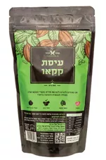 עיסת קקאו 100% קקאו 250 גרם שקד תבור Shaked Tavor כליל הטבע