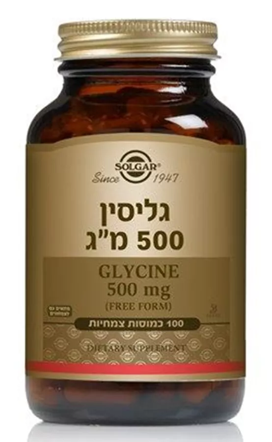 סולגאר גליסין 500 מ
