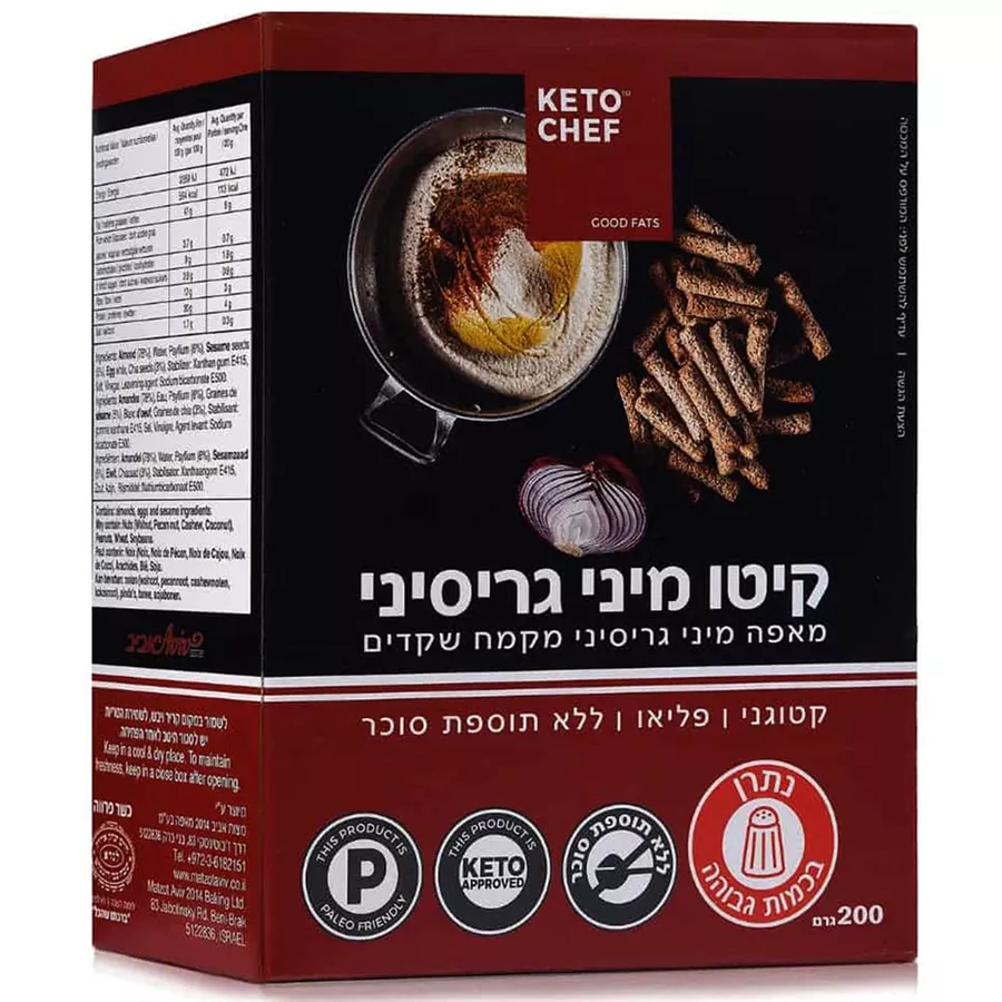 קיטו שף קיטו מיני גריסיני 200 גרם מאפה מיני גריסיני מקמח שקדים KETO CHEF