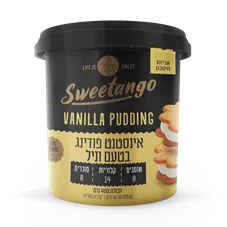 אינסטנט פודינג בטעם וניל - סוויטנגו  400 גרם           Sweetango Vanilla Instant Pudding כליל הטבע