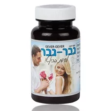גבר גבר (גבריאל גבריאל) - נופר מוצרים טבעיים כליל הטבע