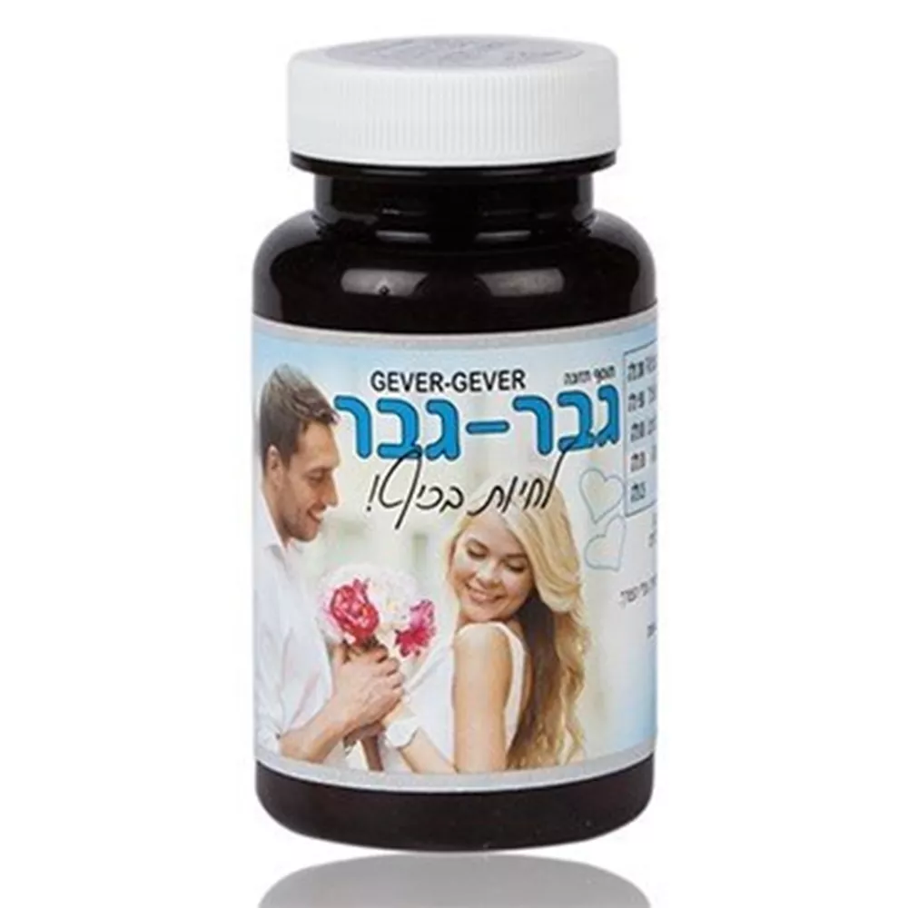 גבר גבר (גבריאל גבריאל) - נופר מוצרים טבעיים