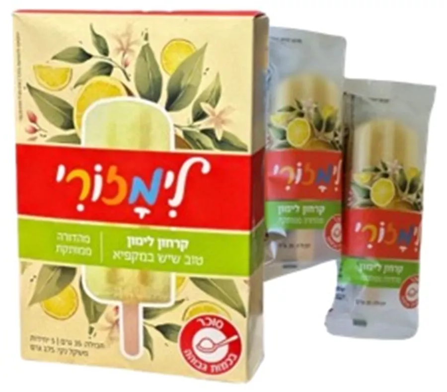 לימזורי - (מהדורה ממותקת) קרטיב הפלא הטבעי מארז 5 - איסוף עצמי