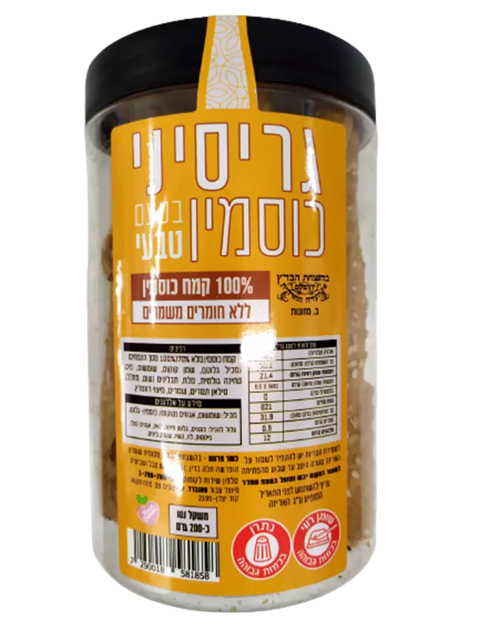 גריסיני כוסמין בטעם טבעי - טאוברד