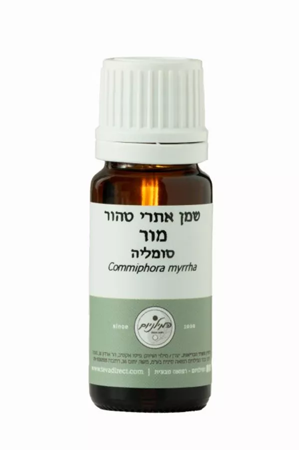 המילניום - שמן אתרי מור טהור HAMILENIUM PURE