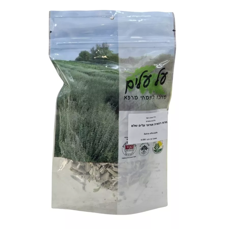 חליטת צמחים מרווה על עלים 50 גרם   Salvia
