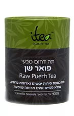פואר שן תה דחוס טבעי איי תי 50 גרם Itea Raw Puerh Tea כליל הטבע