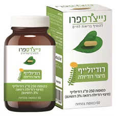 רודיולייף נייצ'רס פרו כליל הטבע