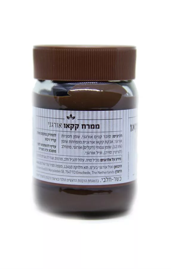 ממרח קרם קקאו אורגני הרדוף 350 גרם Harduf