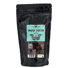 שקד תבור אבקת קקאו אורגנית 250 גרם  Shaked Tavor כליל הטבע