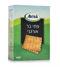 פתי בר אורגני אביבה 400 גרם Aviva Organic Tea Biscuits כליל הטבע