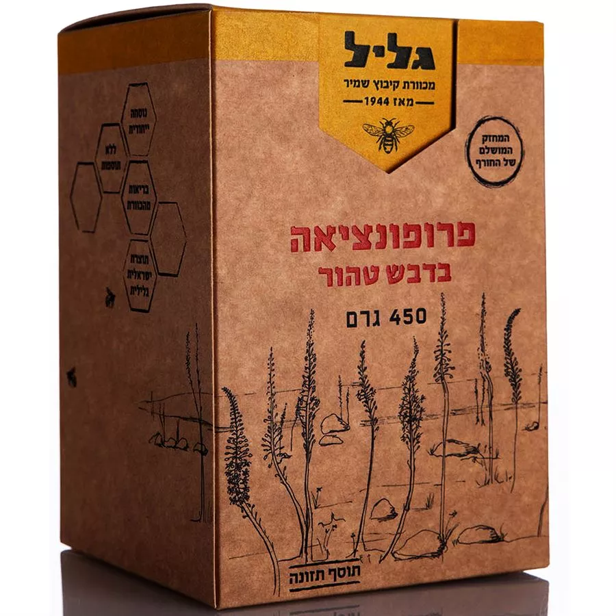 פרופונציאה בדבש טהור גליל 450 גרם Proponacea Galil