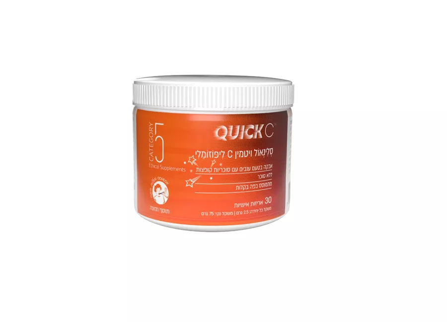 סלינאול אבקת ויטמין סי ליפוזומלי Quick C קטגורי 5