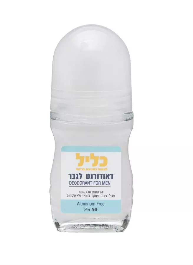דאודורנט רול טבעי לגבר כליל (כחול) Klil natural roll on deodorant for man