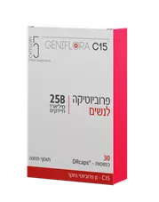 פרוביוטיקה לנשים ג'ניפלורה C15 קטגוריה 5 כליל הטבע