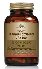 קומפלקס ויטמיני B-100 סולגאר 50 כמוסות Solgar Complex B 100 כליל הטבע