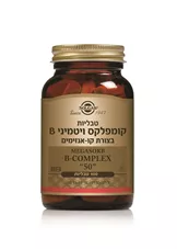 קומפלקס ויטמיני B סולגאר 100 טבליות Megasorb B - Comlex 50 Solgar כליל הטבע