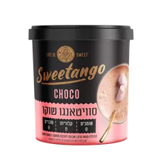 סוויטנגו אבקה להכנת משקה בטעם שוקו 400 גרם Sweetango Choco כליל הטבע