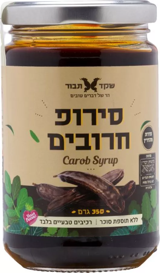 סירופ חרובים (דבשת החרוב ) שקד תבור 350 גרם Shaked tavor natural carob syrup