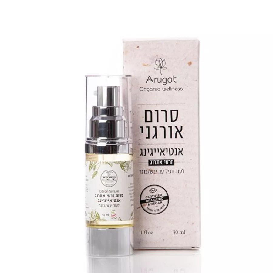 ערוגות סרום אורגני זרעי אתרוג  30 מ