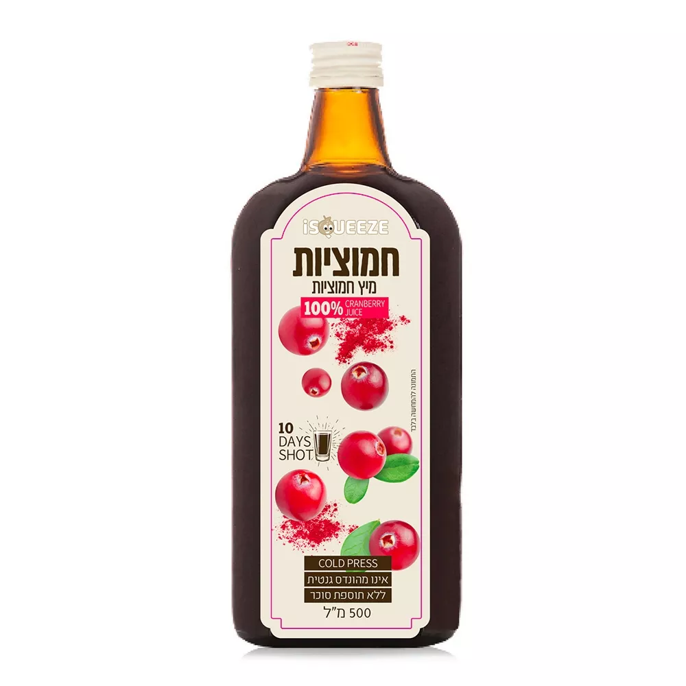 מיץ חמוציות 100% טבעי |  ISQUEEZE