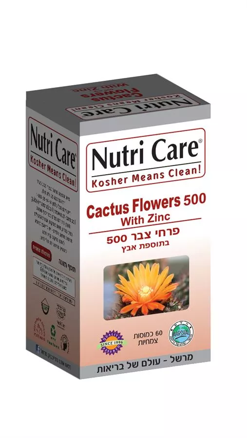 פרחי צבר 500 בתוספת אבץ נוטרי קר 60 כמוסות Cactus Flowers 500 With Zinc Nutri Care
