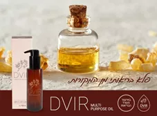 דביר משחת האפרסמון המקראי   Devir Persimmon כליל הטבע